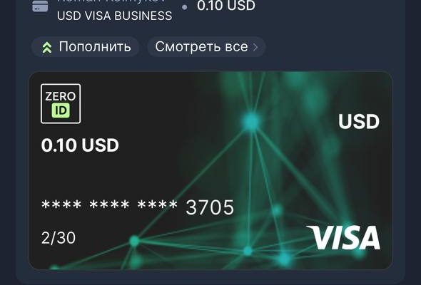 Личный кабинет. Очень простой, ничего лишнего.
