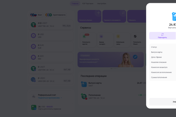 Aifory Pro: доступен только 1 вид карты — «покупки»