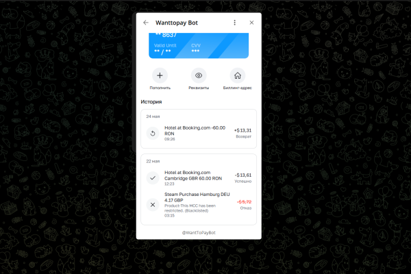 История карты: Booking −$13.61 → возврат +$13.31 в тот же день; Steam — отказ «MCC restricted (Blacklisted)»
