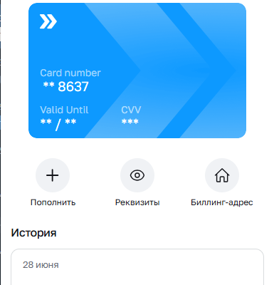 YouTube Premium: привязка и активация сразу, без 3DS