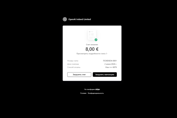 ChatGPT: счёт оплачен — 8,00 € (OpenAI Ireland, Stripe), Visa •6876, 02.06.2026